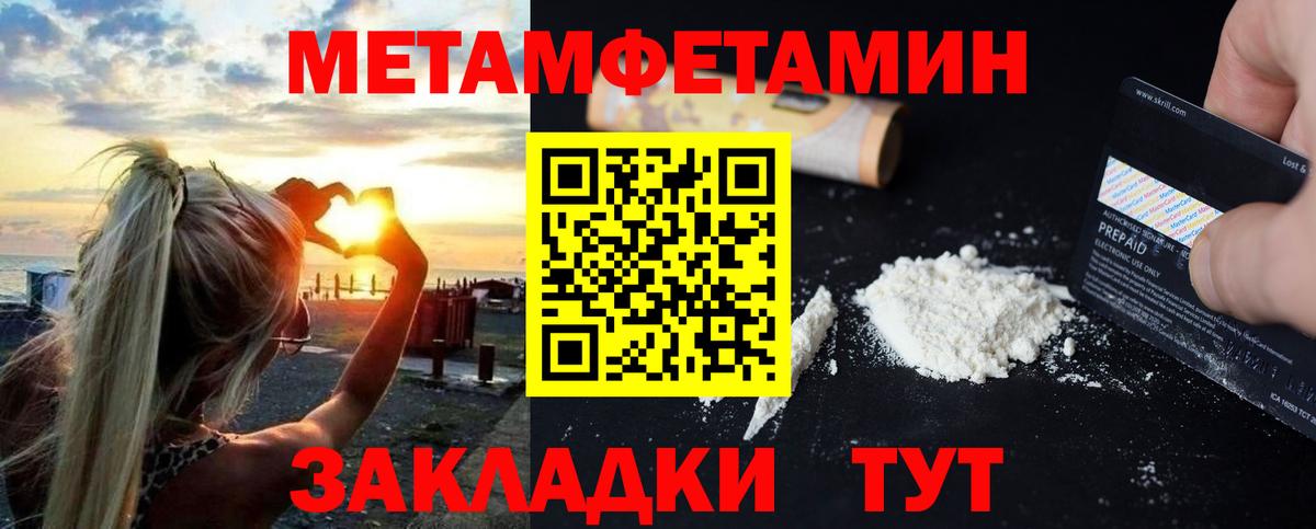 АМФЕТАМИН VHQ Рязань