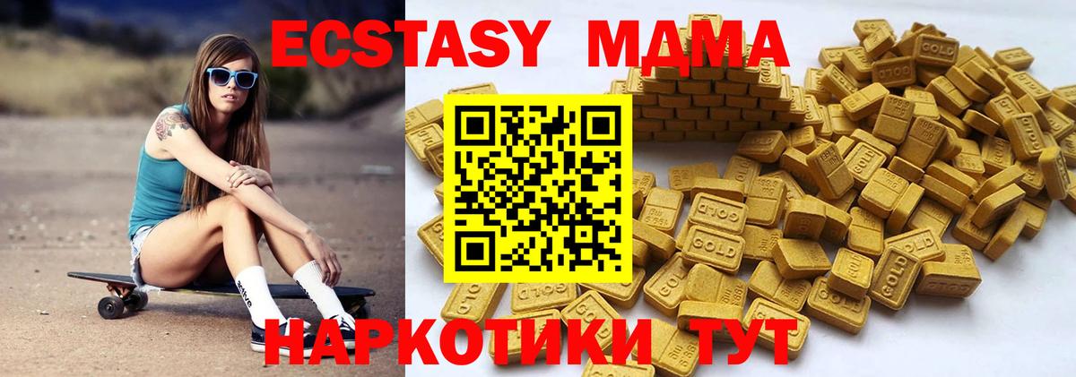 OMG ССЫЛКА  Ecstasy  Вход с VPN  Ecstasy louis Vuitton  Экстази louis Vuitton  Рязань 