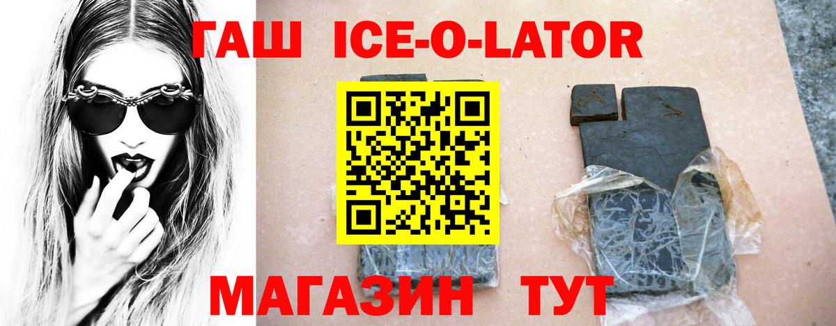 Гашиш гарик Рязань