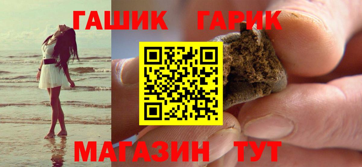Рязань  ГАШИШ хэш  Вход с VPN 
