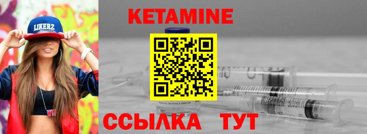 Кетамин VHQ  Кетамин ketamine  Вход с VPN  MEGA маркетплейс  Рязань 
