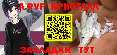 таблы Бузулук
