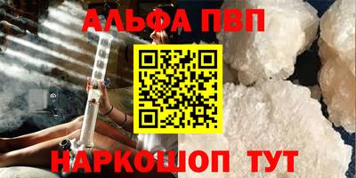 таблы Бузулук