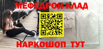 стаф Будённовск