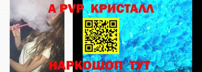 таблы Бузулук