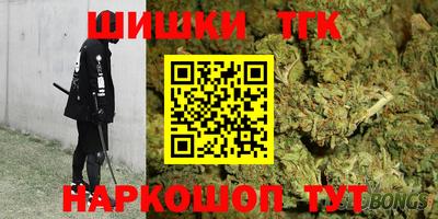 таблы Бузулук