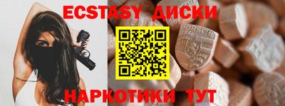 таблы Бузулук