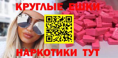 первитин Майкоп