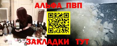 винт Магадан