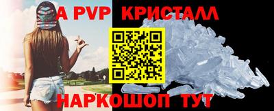 стаф Будённовск
