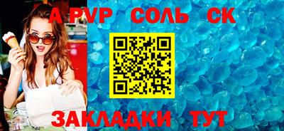 стаф Будённовск