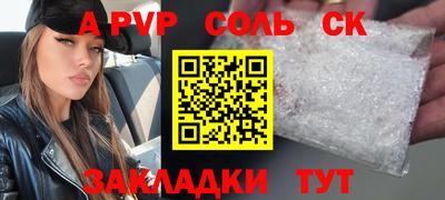 таблы Бузулук