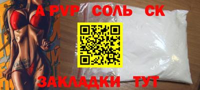 стаф Будённовск