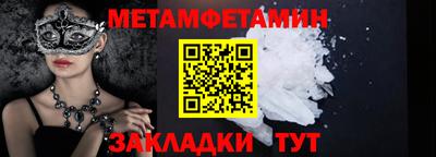 таблы Бузулук