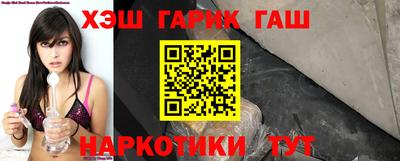 таблы Бузулук