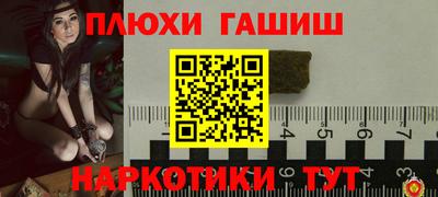 таблы Бузулук