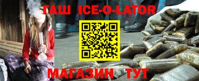 стаф Будённовск