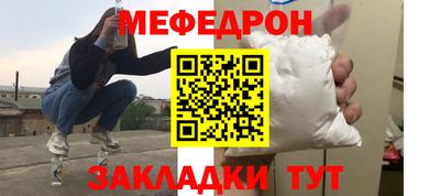 таблы Бузулук
