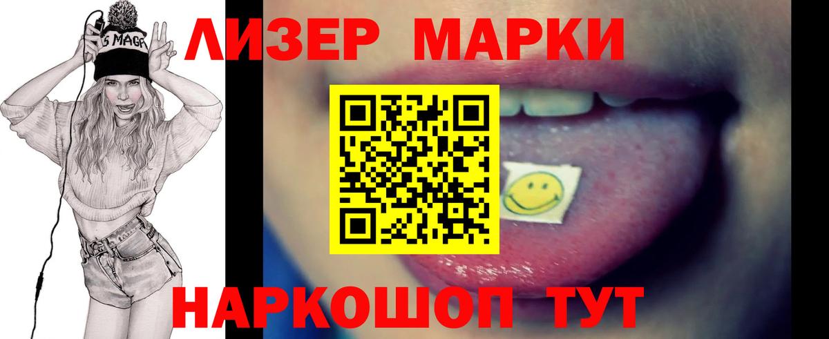 Лсд 25 экстази кислота  Вход с VPN  LSD-25 экстази  Рязань  LSD-25 экстази кислота 