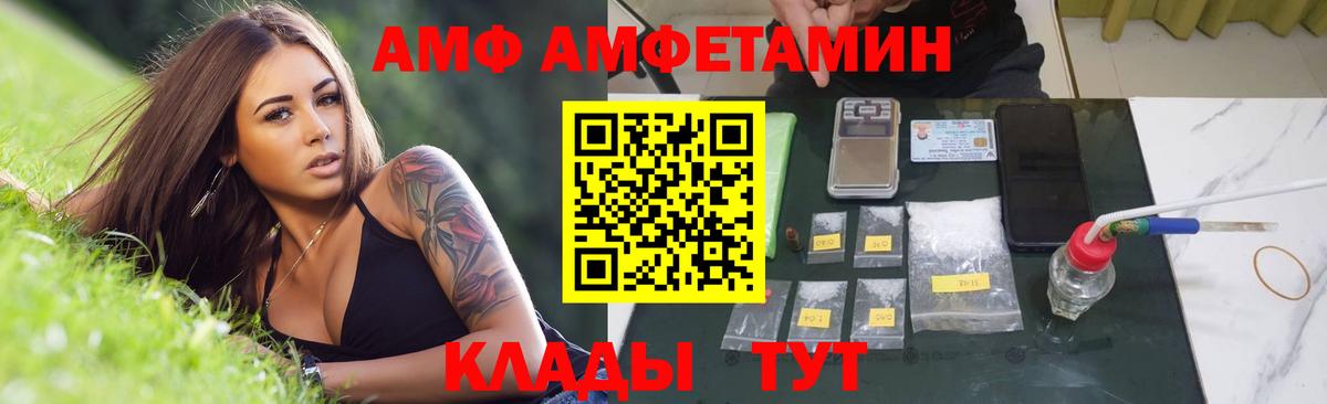 Первитин мет Рязань