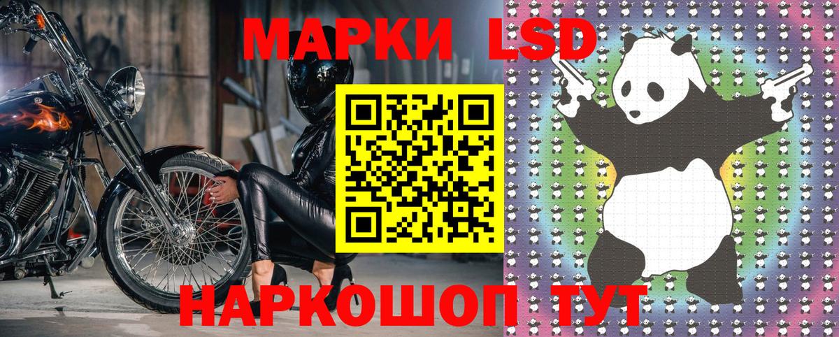 Марки 25I-NBOMe 1,8мг Рязань