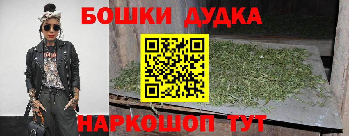 Канабис сатива  Марихуана OG Kush  Рязань  Вход с VPN 